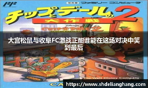 智博
